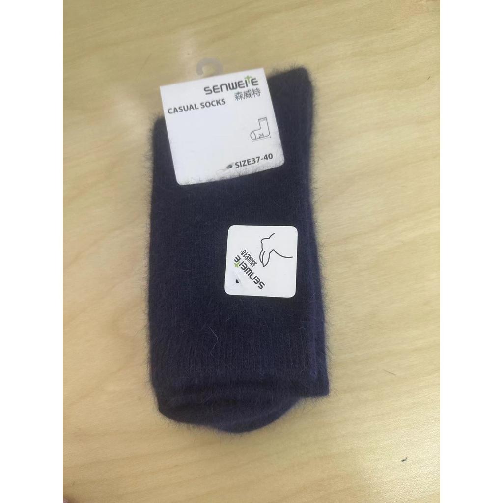 3-1 Knitted Women's Socks for Autumn and Winter, Thick and Warm Socks for Commuting, Versatile and Cold Resistant, Soft Autumn and Winter Socks