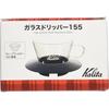 Kalita Wave Series Coffee Dripper for 1-2 People, Heat-Resistant Glass, Black (WDG-155) #05045. Enjoy the Brewing Process. This stylish dripper is per