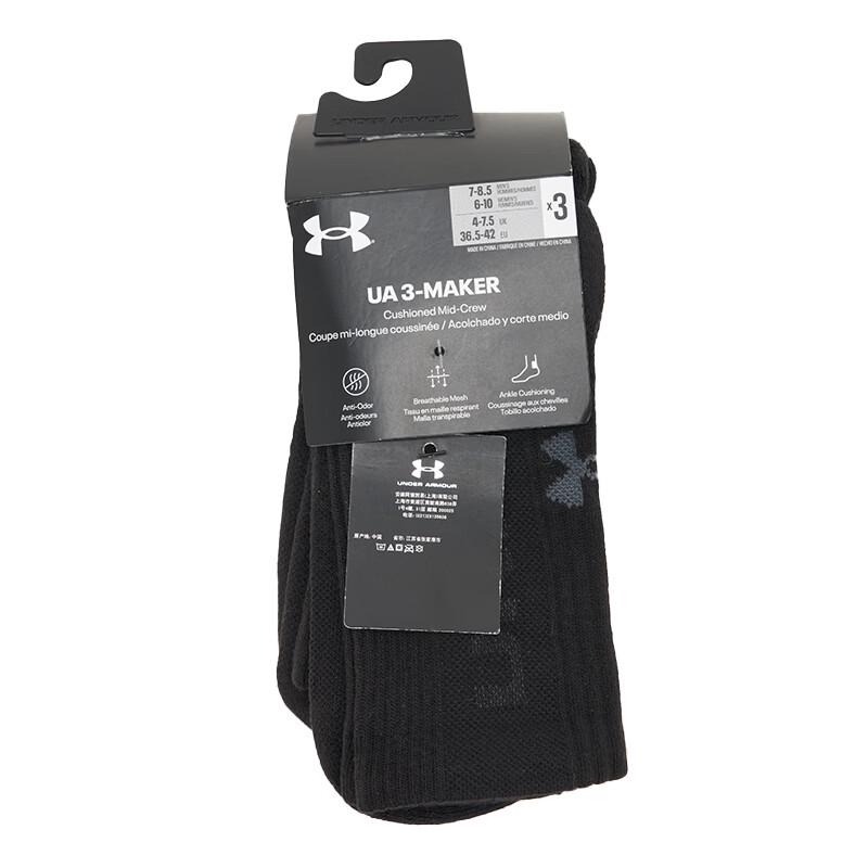Under Armour Unisex Mid-Calf Casual Socks