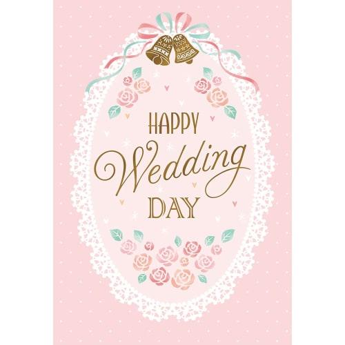 Sanrio Message Card Wedding Gift Two Swans WD72-1 L 472 808903