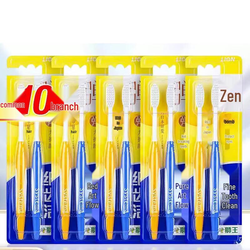 Lion Fine Tooth Clean Elastic Gum Protection Toothbrush, 10-Pack