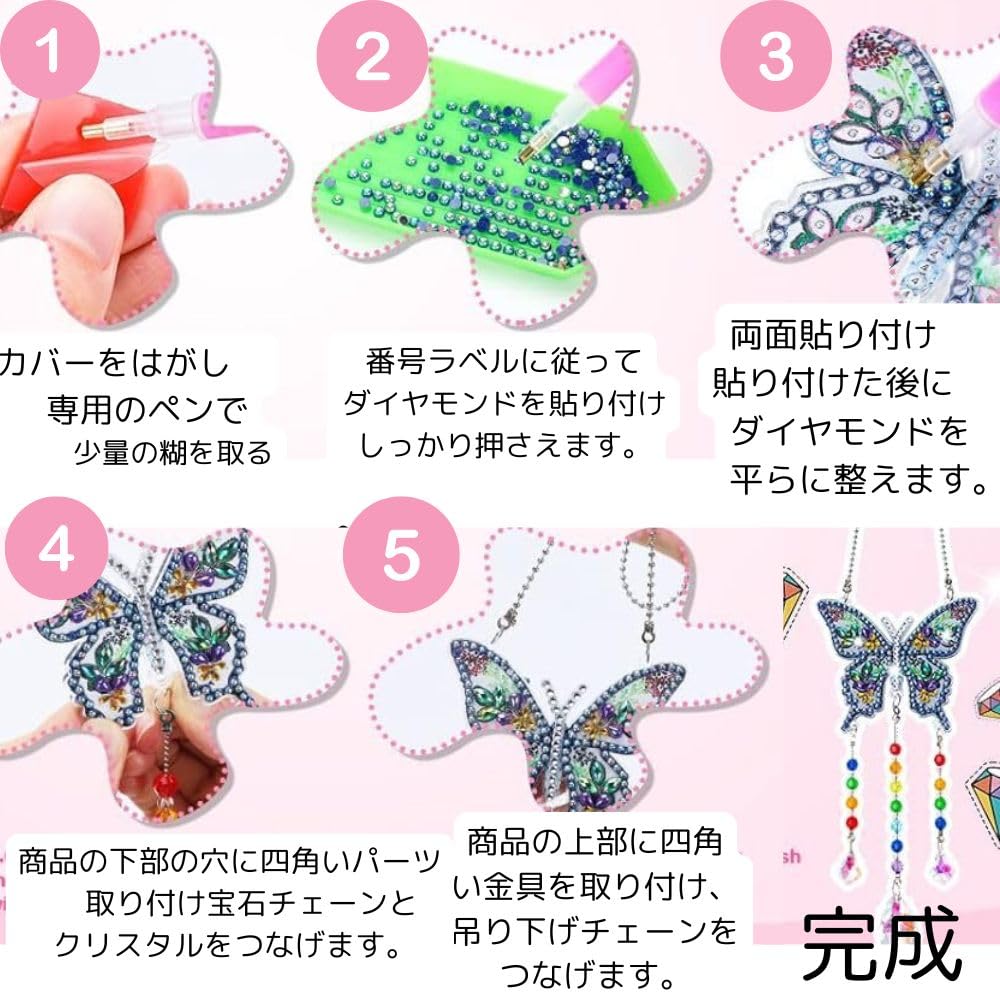 Diamond Art Suncatcher Crystal DIY Decor for Kids and Elementary School Making Independent Summer Vacation Craft 3-Piece Kit Double-Sided Suncatcher,