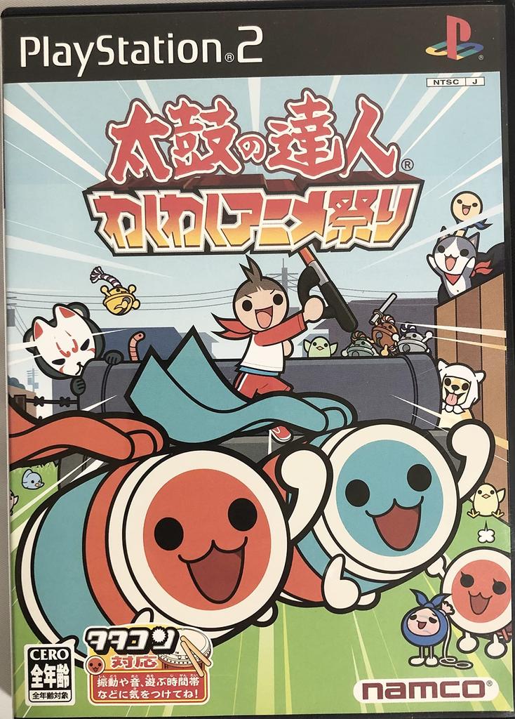 Taiko no Tatsujin Exciting Anime Festival