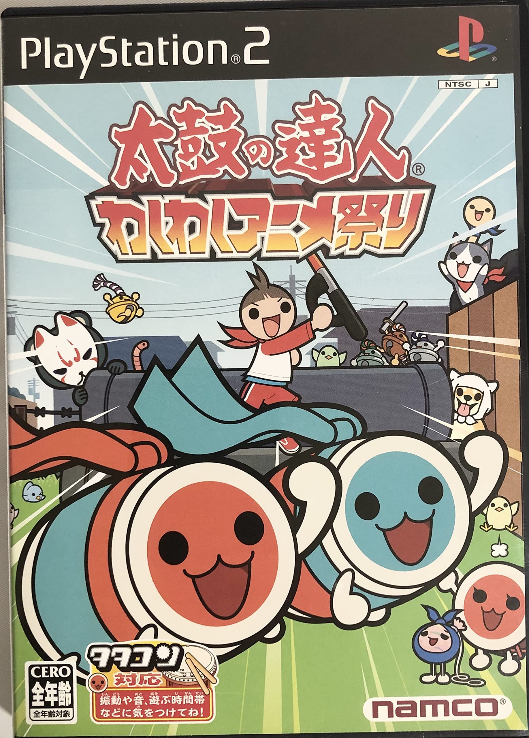 Taiko no Tatsujin Exciting Anime Festival