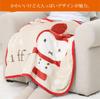 Nishikawa Miffy Snowy Day FQ72185023 Blanket, Lightweight, Washable, Blanket, Beige, 70x100cm,
