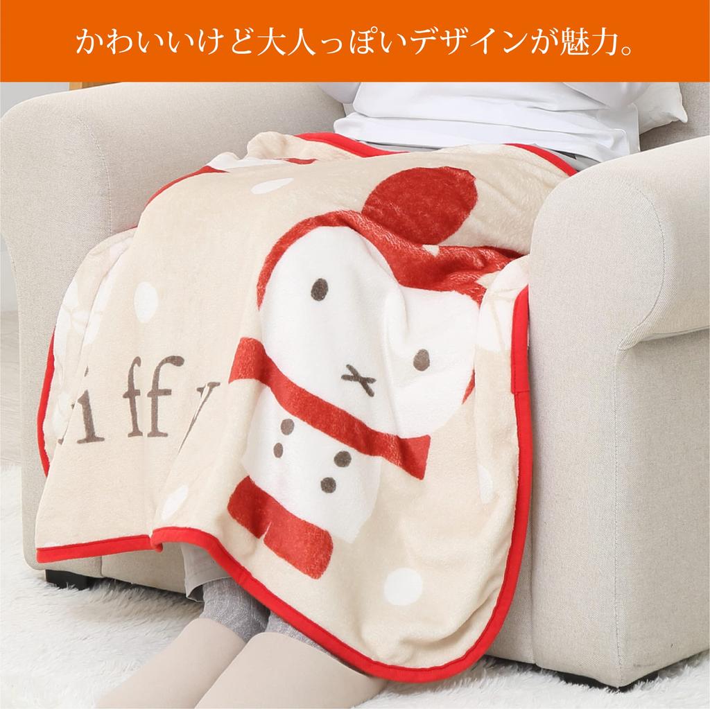 Nishikawa Miffy Snowy Day FQ72185023 Blanket, Lightweight, Washable, Blanket, Beige, 70x100cm,