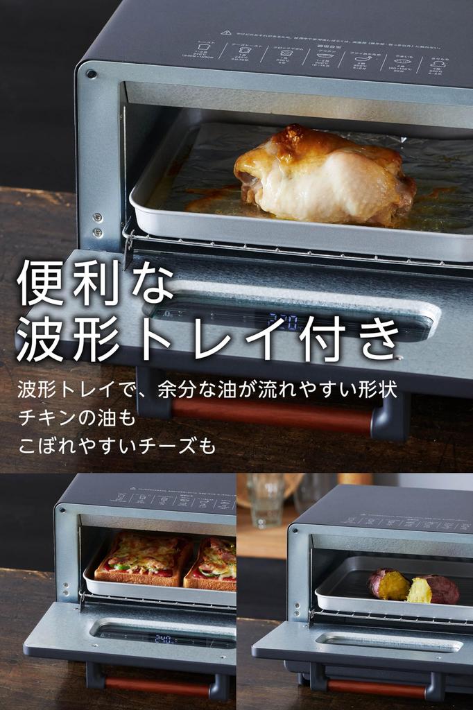 Toaster Oven Wide Range of Fine Temperature Adjustments from 80 To 240 Degrees Celsius Is From Light Brown To Dark Brown To Your Oven Toaster Oven