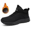 High Quality Winter Non-Slip Sneakers Winter Men's Boots Warm Plush Men's Snow Boots Outdoor Men's Hiking Ankle Boots Work Shoes