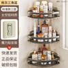 No-Drill 3-Tier Wall-Mounted Corner Shelf