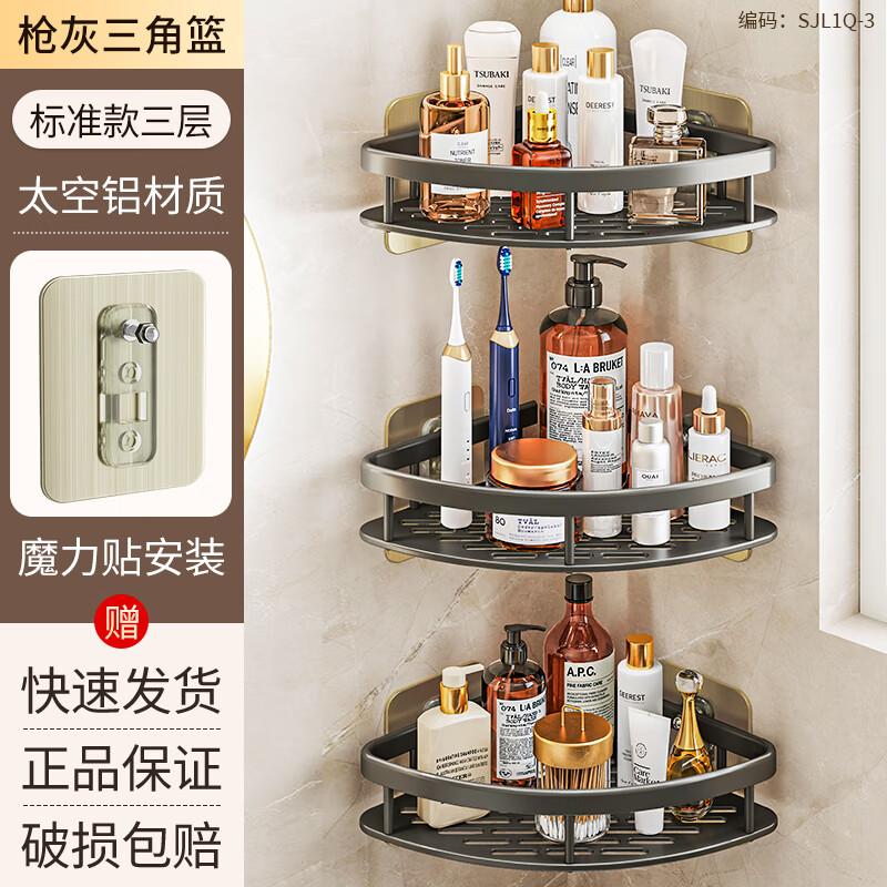 No-Drill 3-Tier Wall-Mounted Corner Shelf