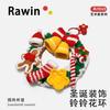 Christmas Cute Pendant Yarn Handmade Hook Weaving Christmas Wreath Finished Decorative Door
