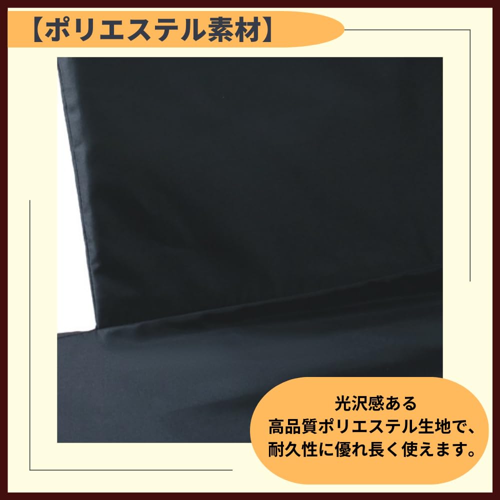 Ideamall Electronic Piano Electronic Keyboard Piano Key Stain and Scratch Black Cover, Cover, Resistant, (88 Keys)