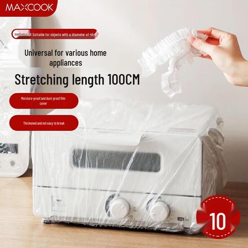 MAXCOOK Multifunctional Dust Covers