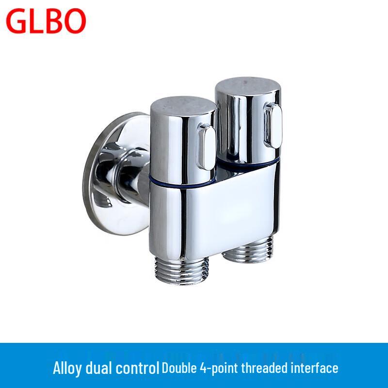 GLBO Dual-Outlet Angle Valve with Dual Control