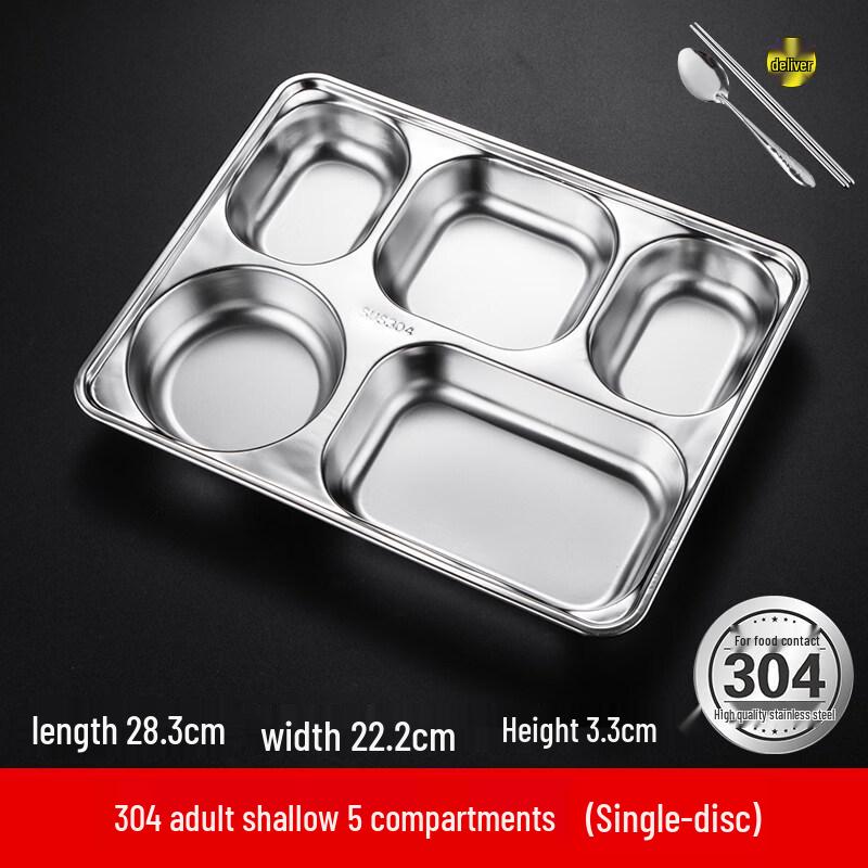 Thickened Stainless Steel Divided Food Tray