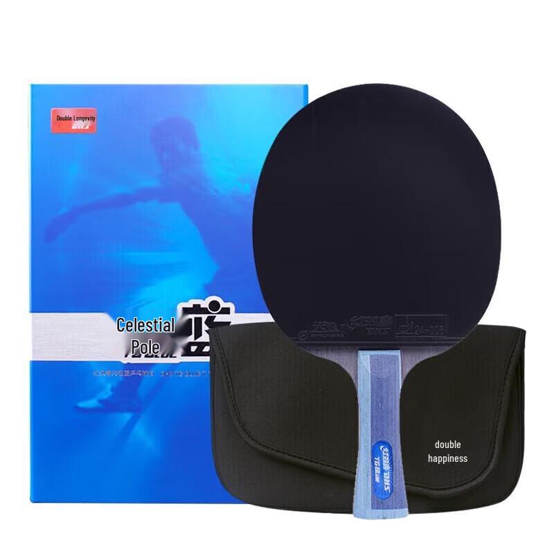 DHS Shakehand Table Tennis Racket