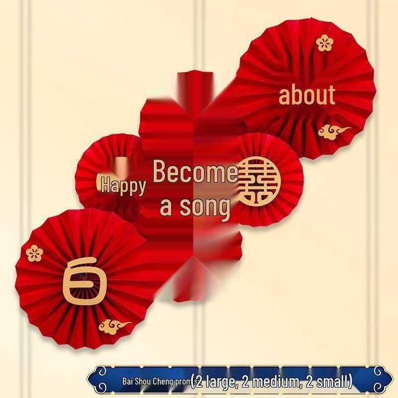 Свадебные веерные цветы из жемчуга YIXI (Набор из 6)