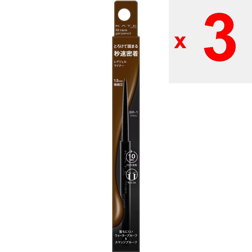 Kanebo Kate Kate Rare Fit Gel Pencil N BR-1 0.08g Eye Makeup Eyeliner The Lead Will Not Return Once It Has Been Ejected. Please Advance the