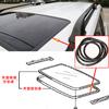 For Toyota Land Cruiser 4500/4700 LC100 Lexus LX470 Sunroof Glass Sealing Waterproof Tape