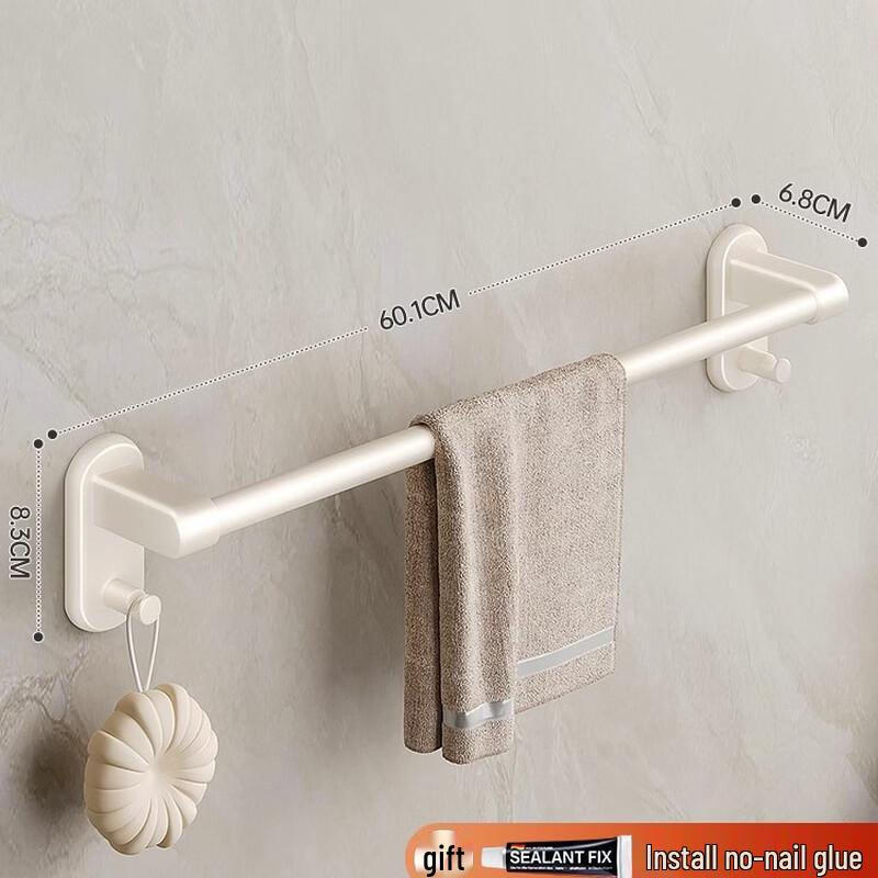 Yipan Punch-Free Bathroom Towel Rack