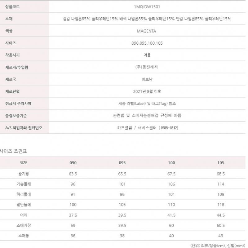 Mountia  Women S Lark Lightweight Padded Down Jacket Magenta