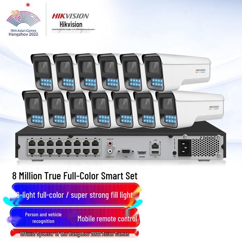 

Hikvision 6MP Outdoor PoE Full-Color Night Vision Security Camera CN plug (adapter included)