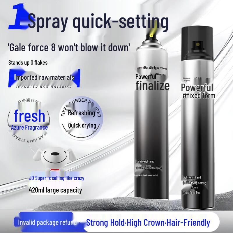 Taomijiang Men's Styling Hair Spray