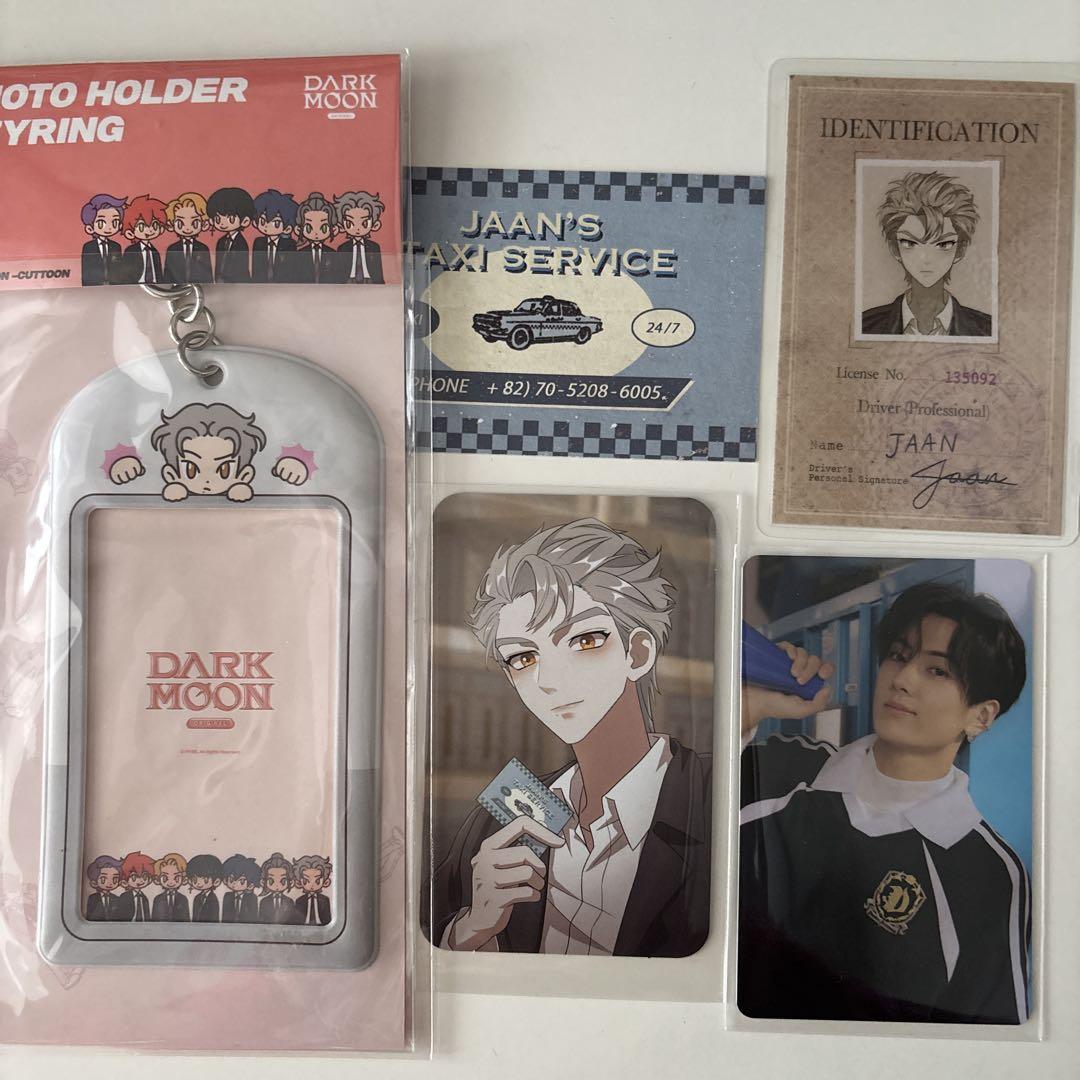 

[USED] ENHYPEN DARKMOON Ian Jay Trading Card Case