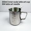 1 SET ceașcă latte din oțel inoxidabil, recipient latte cu gură ascuțită pentru spumă de lapte