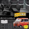ZATOOTO Car Sunshades for Daihatsu Hijet Cargo and Atrai Windshield Sunshades with Light Heat and UV Protection No Suction Cups Magnets for Easy