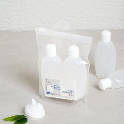 Travel Container Set 80 Ml (2 Packs)