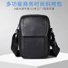 Men's Leather Crossbody Bag Fashionable Casual Trend Shoulder Waterproof Top Layer Cowhide Soft Vertical Style