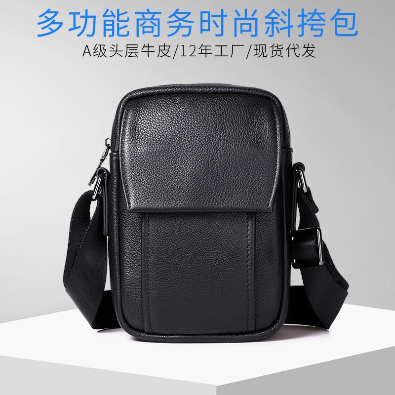Men's Leather Crossbody Bag Fashionable Casual Trend Shoulder Waterproof Top Layer Cowhide Soft Vertical Style