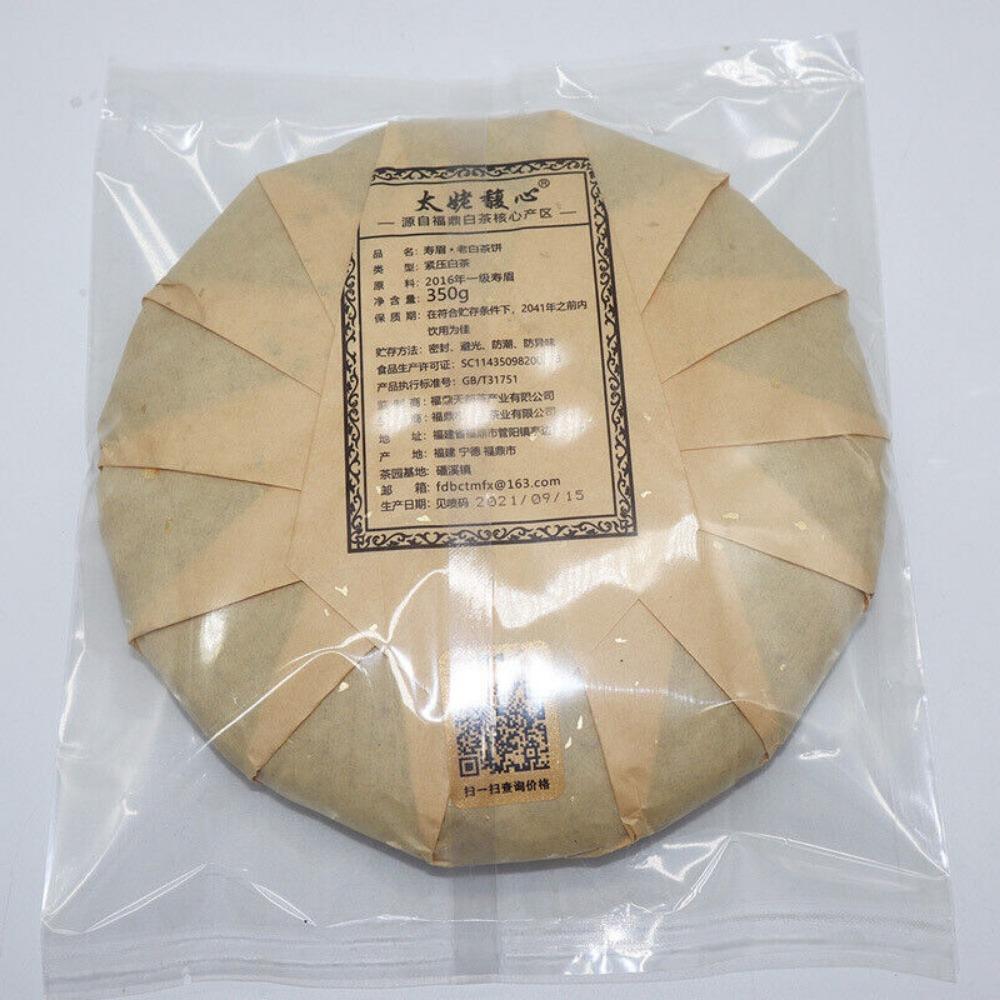 350G Fuding White Tea Cake Shoumei White Tea Cake Taimushan Vein Panxi White Tea