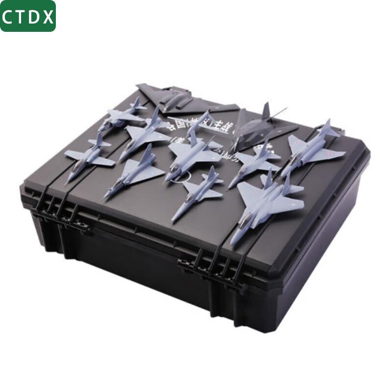 CTDX Simulation Fighter Jet Model Set