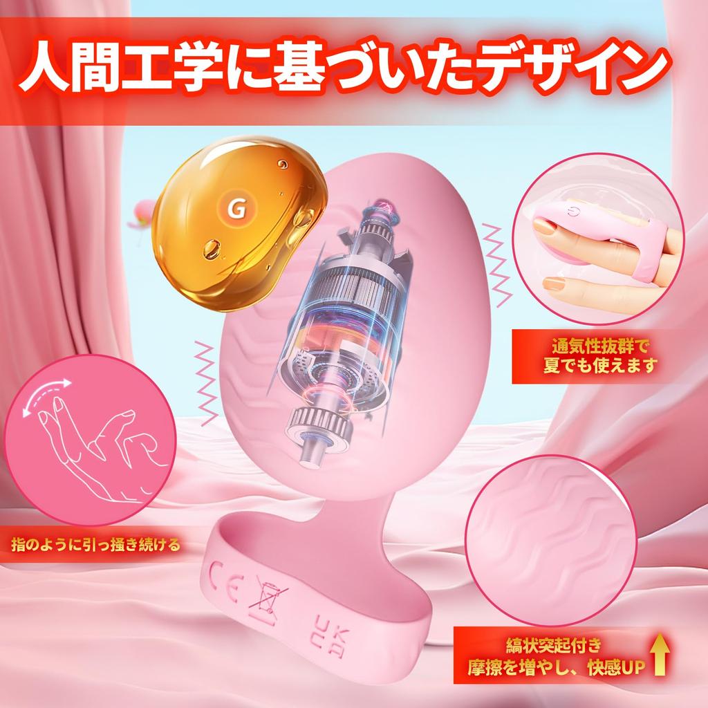 Sanmaru Vibrator for Finger Electric Adult Goods for Squirting Vibration Strong With Ergonomic Fall Sex Toys for Adult Toys for SM Quiet Beginner