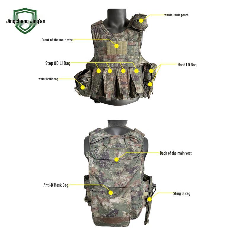 Jingcheng Jingan Quick Release Tactical Vest Set