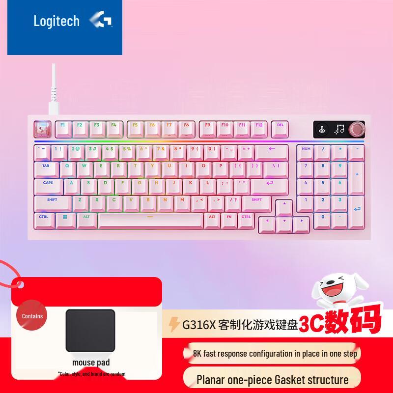 Logitech G G316X 8K Custom Wired RGB Gaming Keyboard