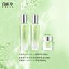Hydrating Essence Water, Emulsion & Cream 3-Piece Set