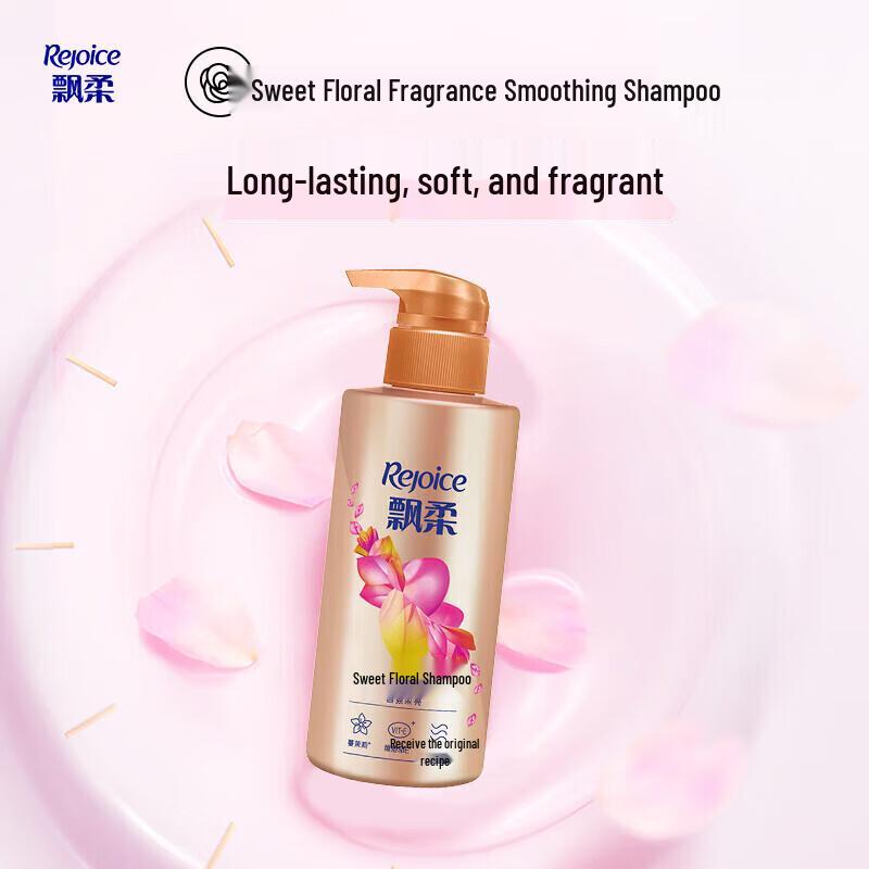 Rejoice Sweet Floral Fragrance Shampoo & Conditioner Set