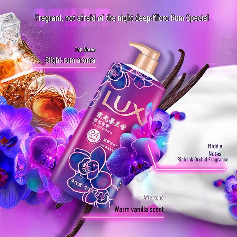 lux Neon Ink Orchid Fragrance Body Wash