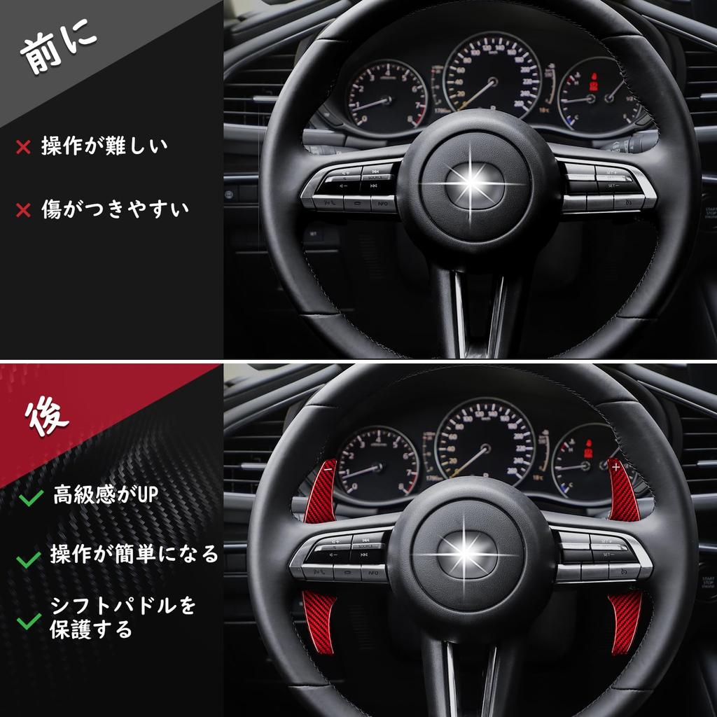 [T-carbon] Mazda 3 Paddle Shift Cover MAZDA3 Shift Paddle Extension Real Carbon 19 Years