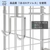 FUNHOO Bathroom Hanging Bath Towel Item Hook Toy Width 29 X Depth 15 X Height 20 Made of Stainless Assembled Basket, Rack, Hanger/Small Included,