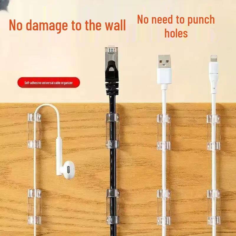 Self-Adhesive Cable Organizer Clip - Punch-Free Wire Holder & No-Mark Buckle for Desktop Cables