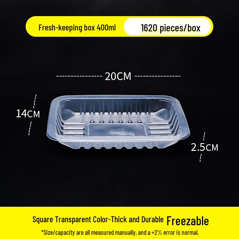 Shixun Transparent Rectangular MAP Food Container, 20x14x2.5cm