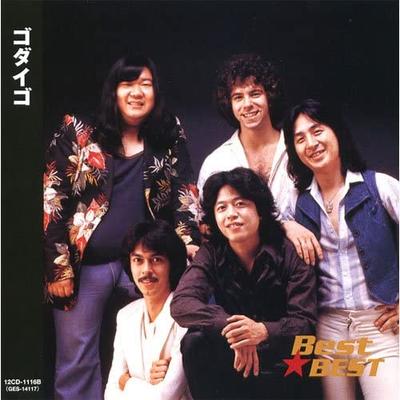 CD GODIEGO  Godiego 12 CD1116 B  12CD1116B Columbia Japan Japanese PopRock Used