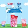 Zhonghua Fluoride Anti-Cavity Kids Toothpaste, Strawberry, 2-6 Years
