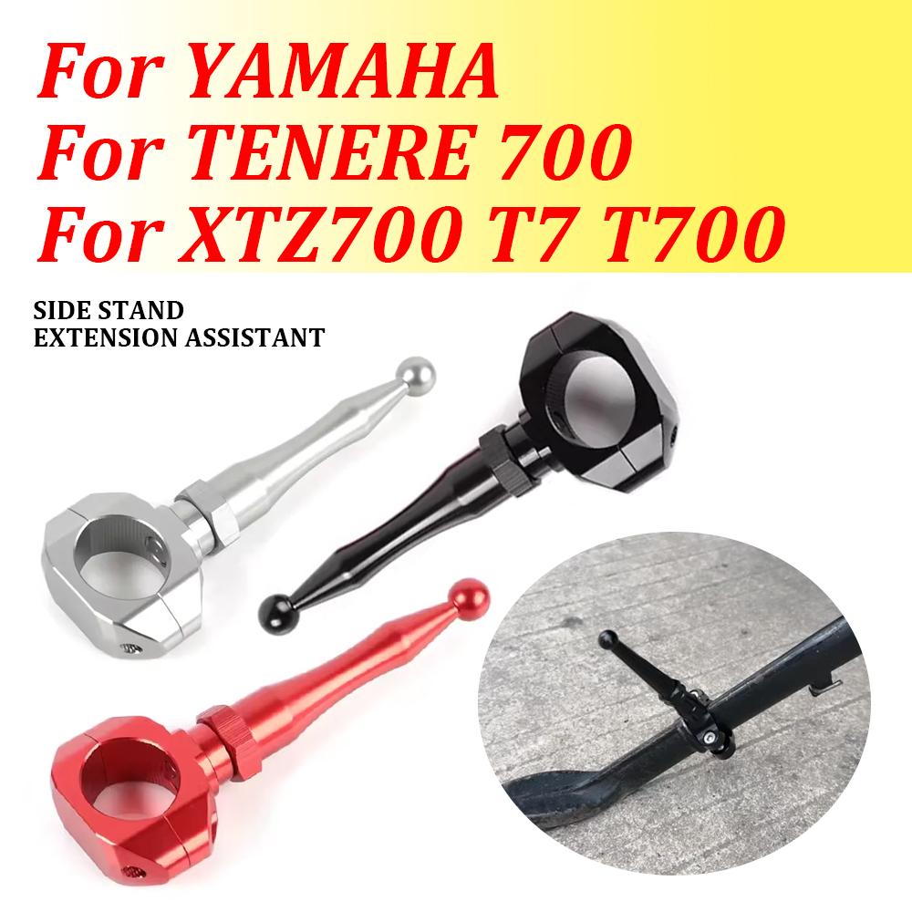 Motorcycle Side Stand Extension Kickstand Nose Foot Pedal Assistant Tool Support For Yamaha Tenere 700 TENERE700 XTZ700 T700 T7