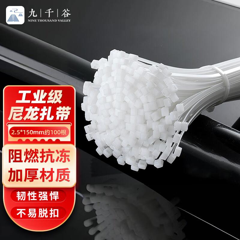 Jiuqiangu Packaging & Binding Supplies
