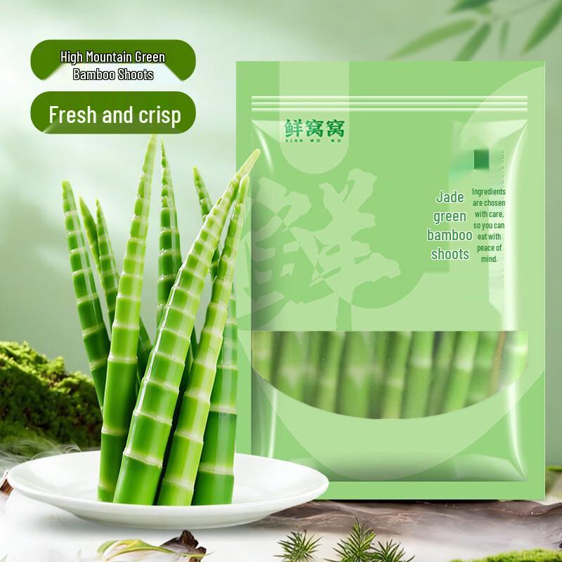 קולקציית פרימיום Freshwo של נבטי במבוק